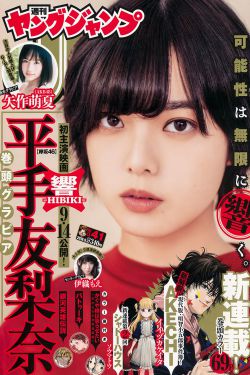 美女厨房