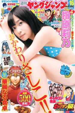 正青春在线观看免费完整版